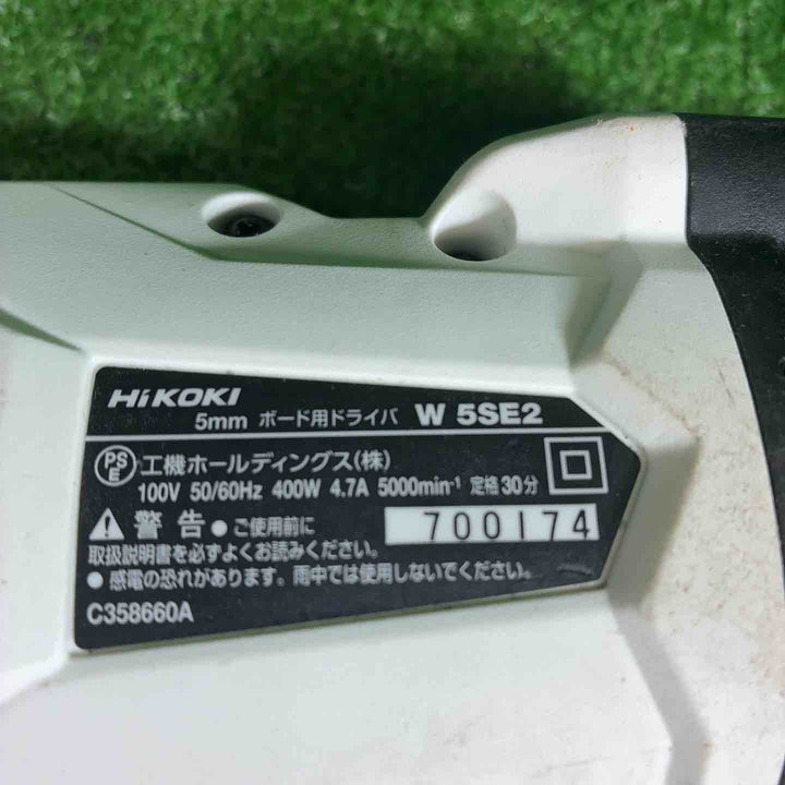 HiKOKI(ハイコーキ) ボード用ドライバ  ブラシレスモーター  W5SE2(W)【藤沢店】