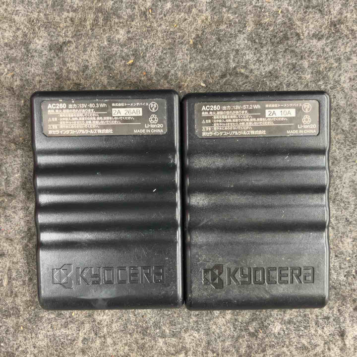 バートル AC260バッテリー他【鴻巣店】