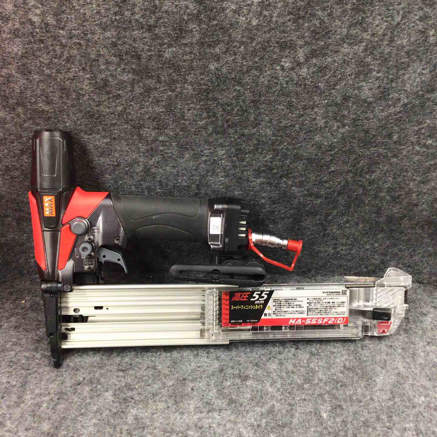 中古美品】 マックス/MAX 高圧フィニッシュネイラ HA-55SF2(D) 【鴻巣