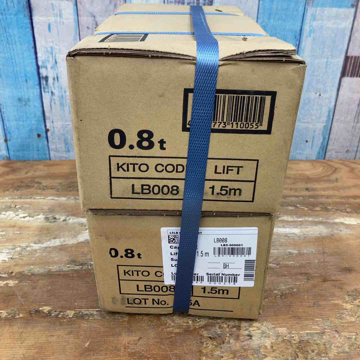 ▼KITO(キトー) レバーブロック LB008 ２台セット 未開封品【柏店】