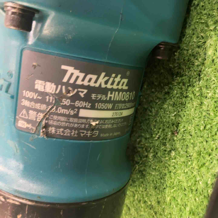 ★マキタ(makita) 電動ハンマ HM0810【川口店】