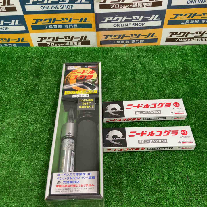 ◇富士 電動式タガネ ニードルコゲラ（Φ２）サイドハンドルセット ニードルΦ２ １００本付 1251020000【草加店】