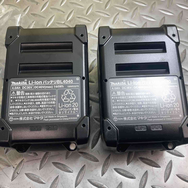 マキタ　40Vバッテリー　BL4040F　2個セット【川崎店】