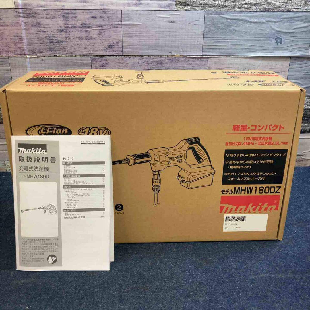 ②★マキタ(makita) コードレス高圧洗浄機 MHW180DZ【八潮店】