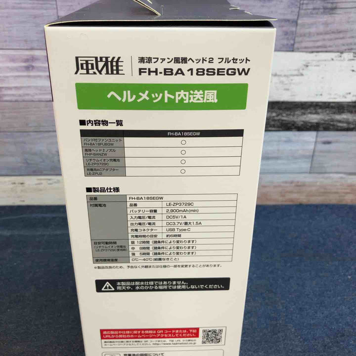 タジマ(Tajima) 清涼ファン風雅ヘッド2 フルセット FH-BA18SEGW【八潮店】