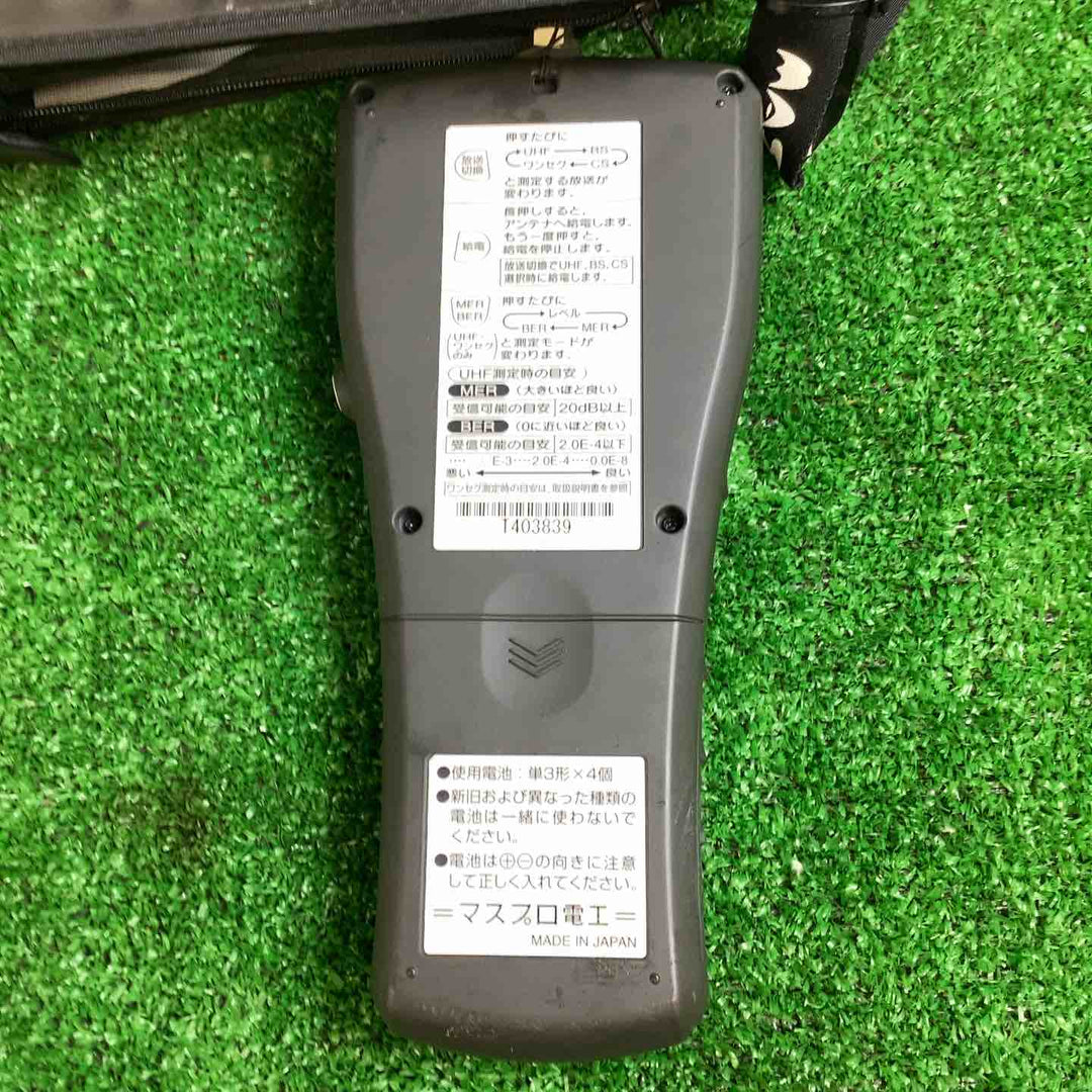 ◇ マスプロ電工(MASPRO) デジタルレベルチェッカー LCT4【越谷店】