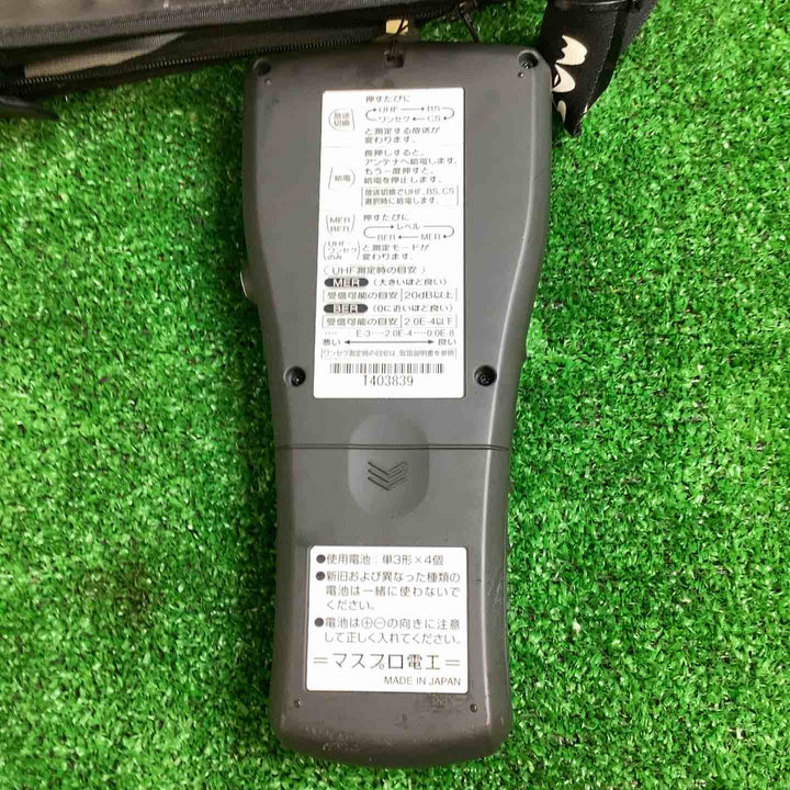 ◇ マスプロ電工(MASPRO) デジタルレベルチェッカー LCT4【越谷店】