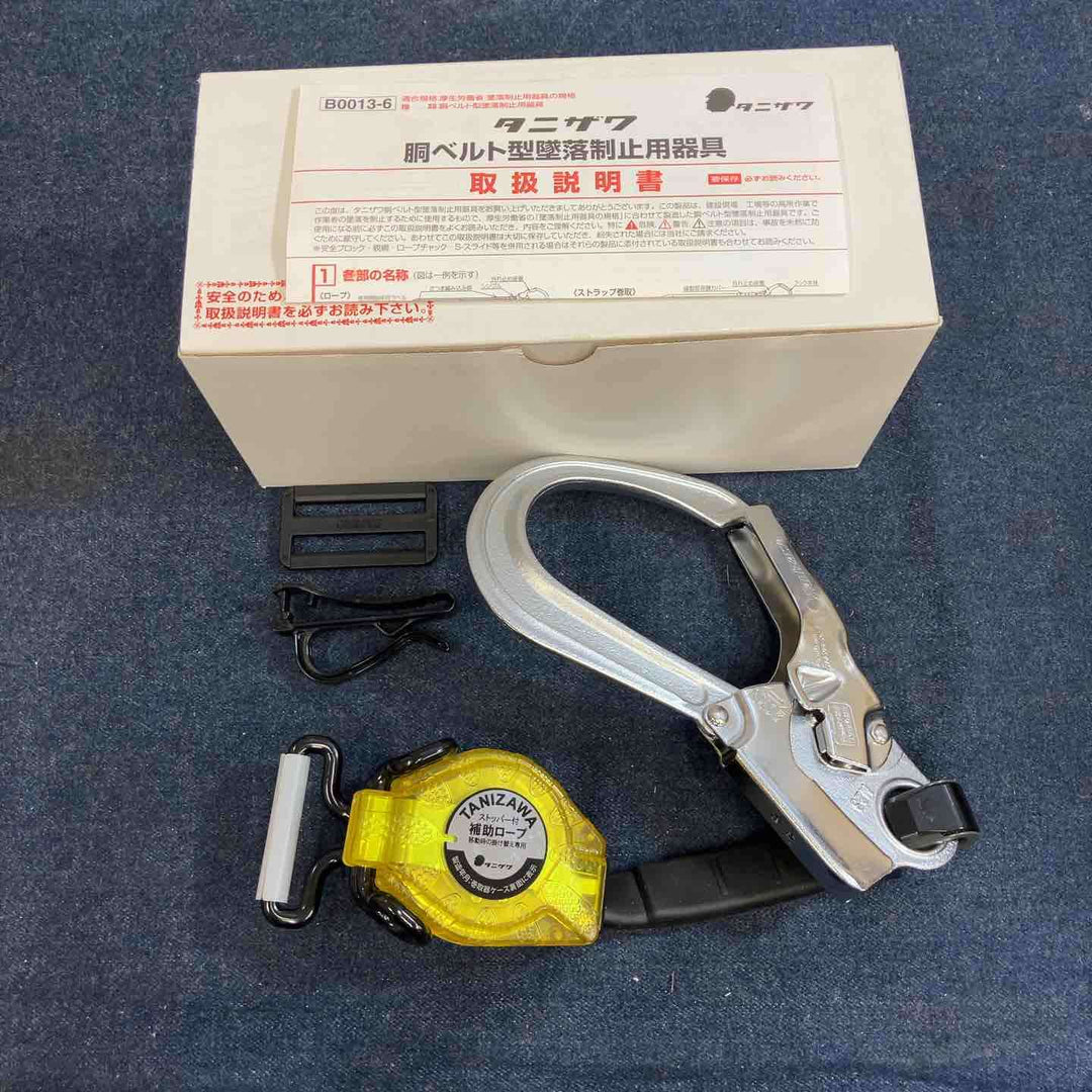 谷沢製作所胴ベルト型補助ロープ ST#QS-2AⅡ取り外し不可型【八潮店】