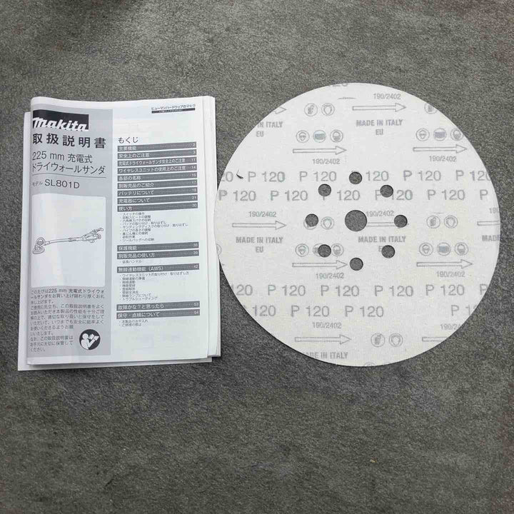 ★マキタ(makita) ドライウォールサンダ SL801DZ【川崎店】