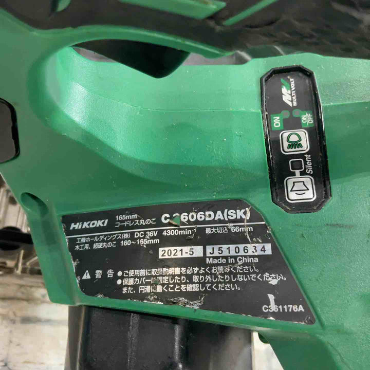 ★ハイコーキ(HIKOKI ※旧:日立工機) コードレス丸のこ C3606DA(SK)(NN)【川口店】