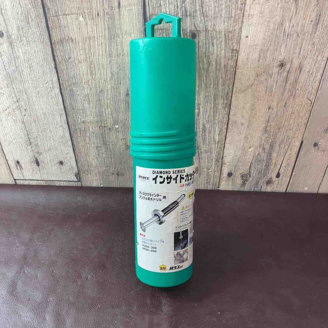 【中古美品】ハウスBM インサイドカッター(内面カッター) HIS46DG【東大和店】