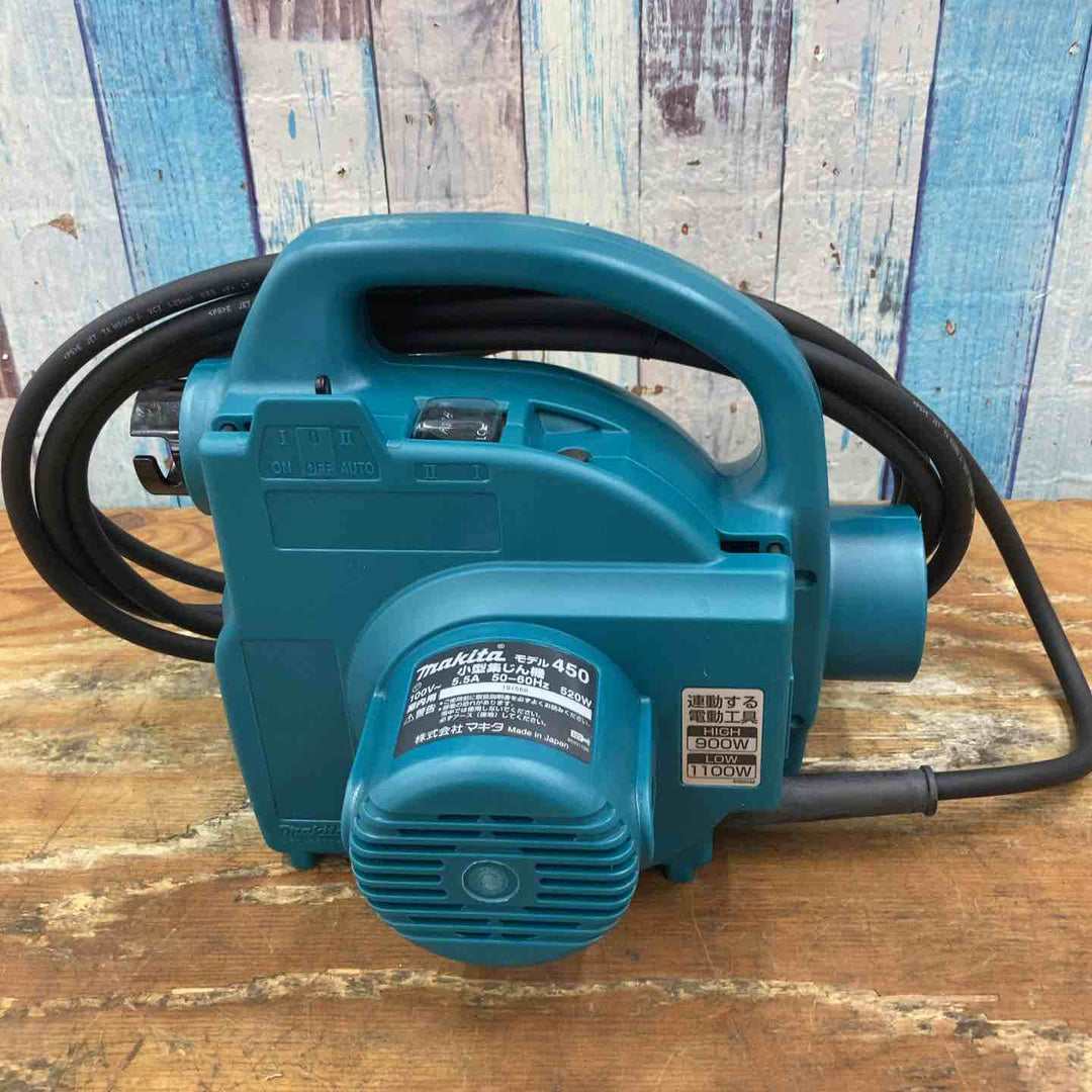 ★マキタ(makita) 小型集じん機 乾式 450(P)【柏店】