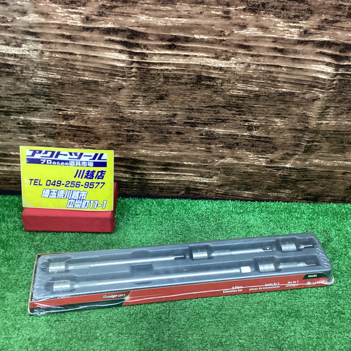 Snap-on 1/2エクステンションバーセット305ASX【川越店】