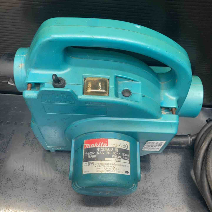 ★マキタ(makita) 小型集じん機 乾式 450(P)【川越店】