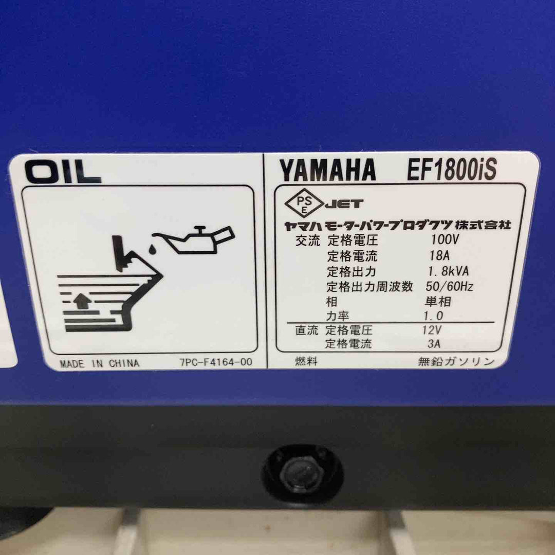 ★アースパワー(Earth POWER※旧:ヤマハ) 発電機 EF1800iS【川越店】