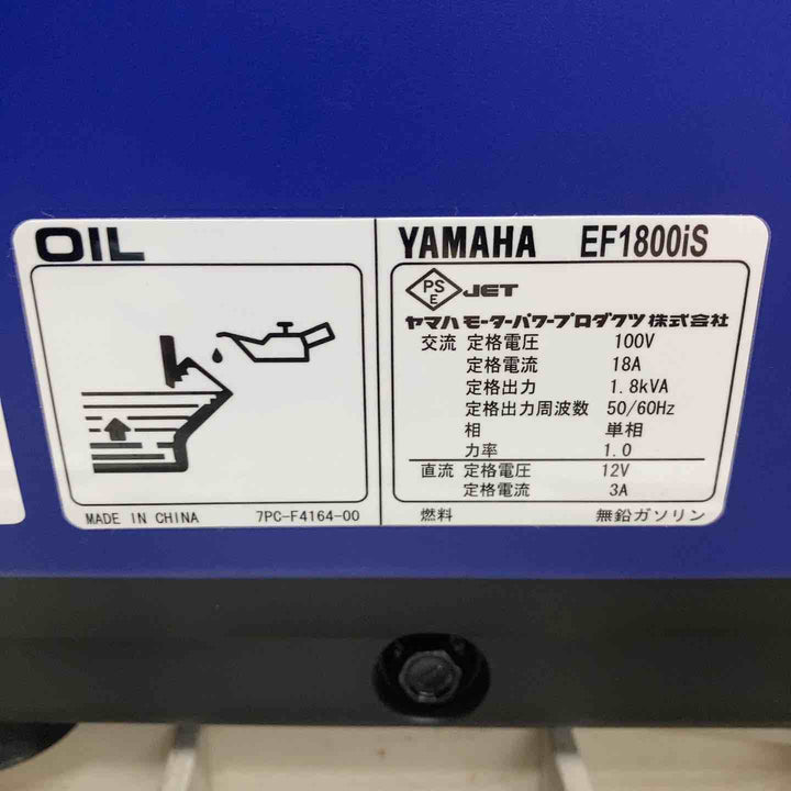 ★アースパワー(Earth POWER※旧:ヤマハ) 発電機 EF1800iS【川越店】