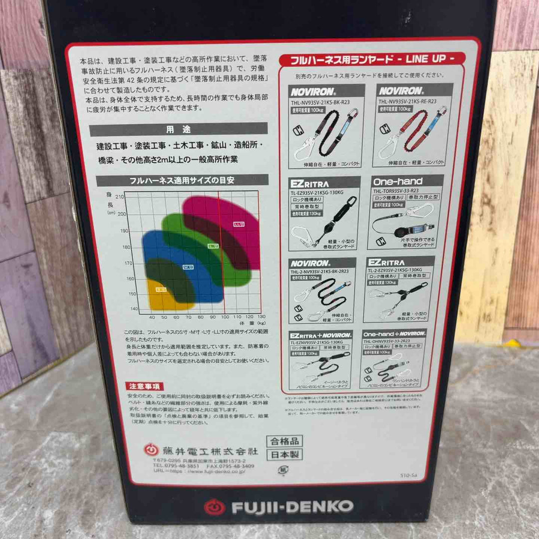 ツヨロン 新規格 墜落制止用器具 ライトハーネス TH510OTBL4L【八潮店】