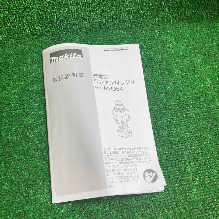 マキタ(makita) コードレスランタン付きラジオ MR054【川越店】