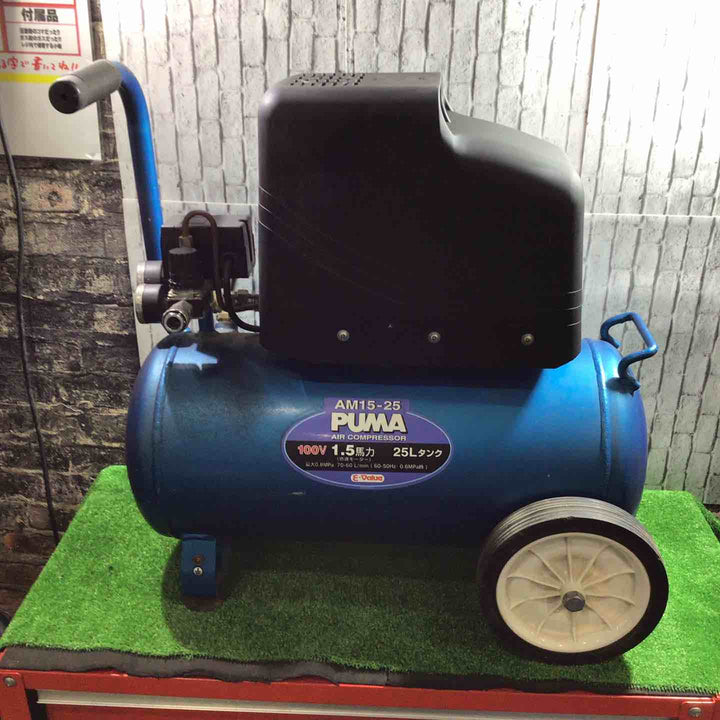 【店頭受取り限定】◇藤原産業 オイルレスエアコンプレッサー AM15-25【川口店】