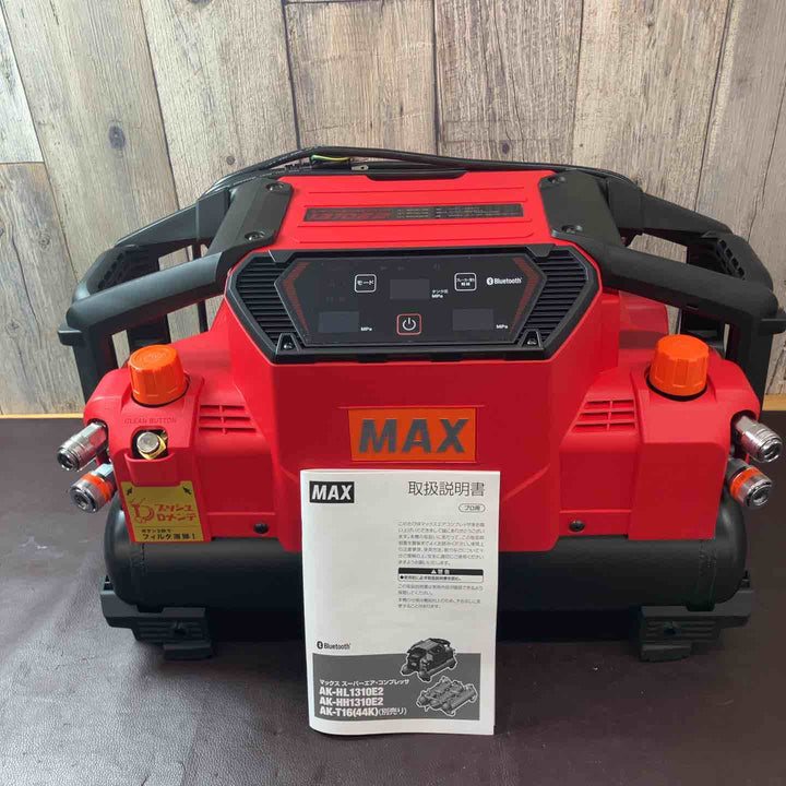 【未使用品(店頭展示品)】 マックス(MAX) 高圧専用エアコンプレッサー AK-HH1310E2_レッド 最新機種 【東大和店】