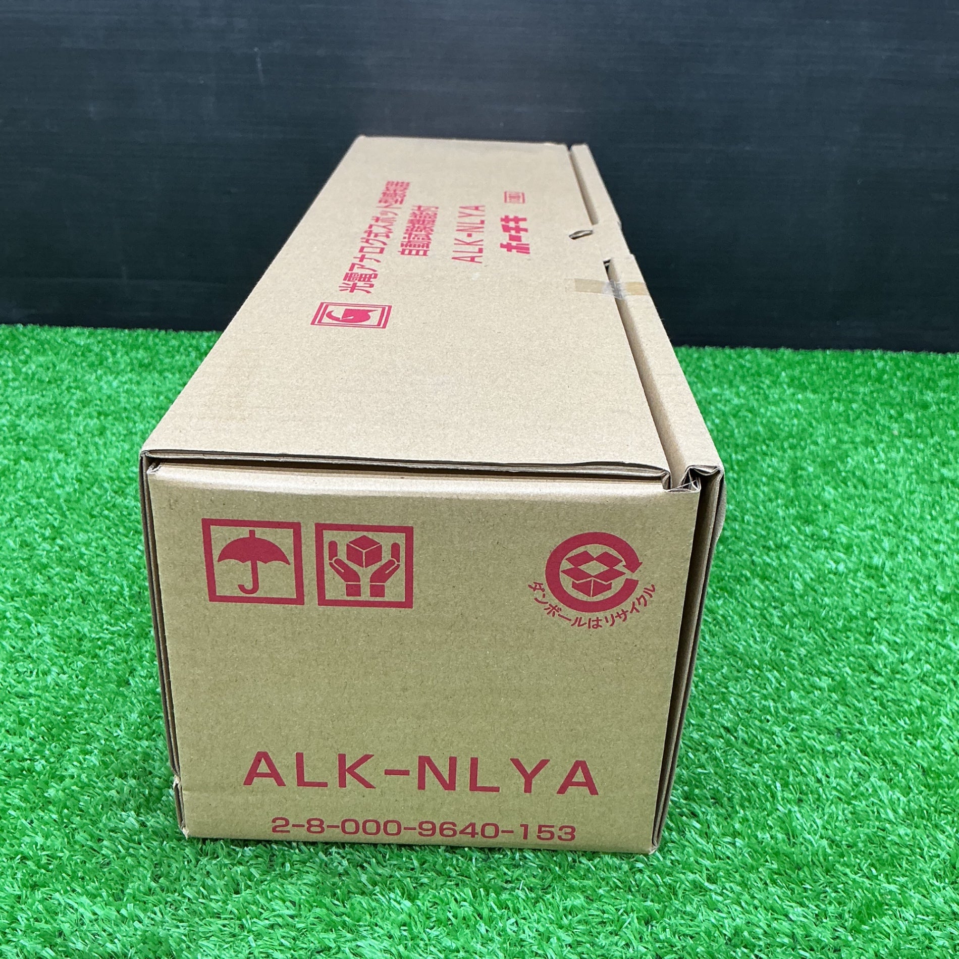 光電アナログ式スポット型感知器『自動試験機能付』ALK-NLYA　ホーチキ 未使用品】光電アナログ式スポット型感知器『自動試験機能付』ALK-NLYA