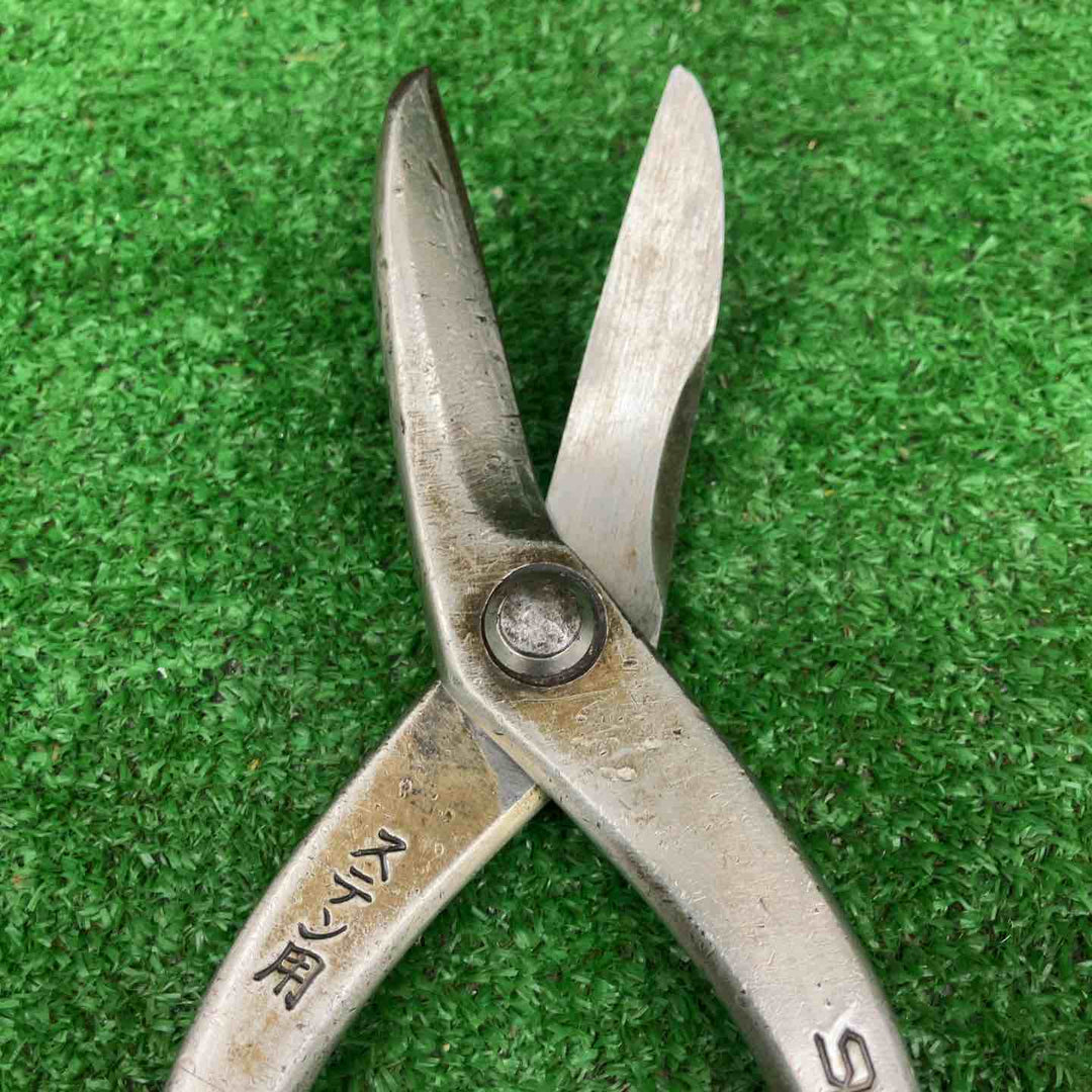 【中古品】　種光 金切鋏 288mm ステン用 SLD ハサミ 柳刃 【桶川店】