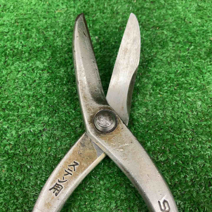 【中古品】　種光 金切鋏 288mm ステン用 SLD ハサミ 柳刃 【桶川店】