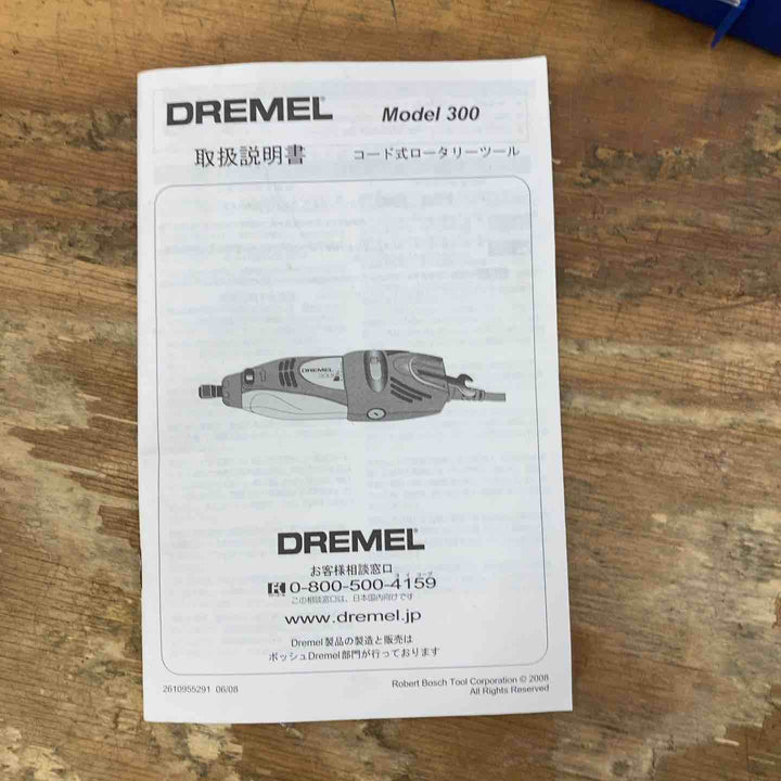 【中古品】ドレメル/DREMEL コード式ロータリーツール Model300 ルーター  トリマー【柏店】
