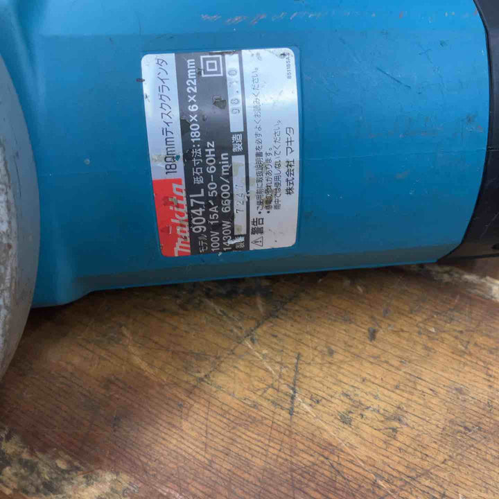 ◇マキタ(makita) 180mmディスクグラインダー 9047L【柏店】