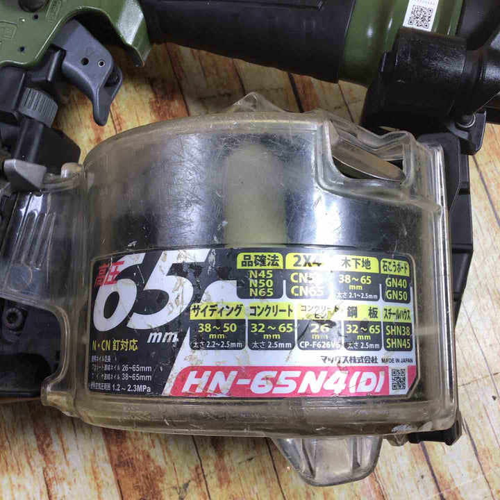 マックス(MAX) 高圧エア釘打ち機 HN-65N4(D)_ミリタリーグリーン【藤沢店】