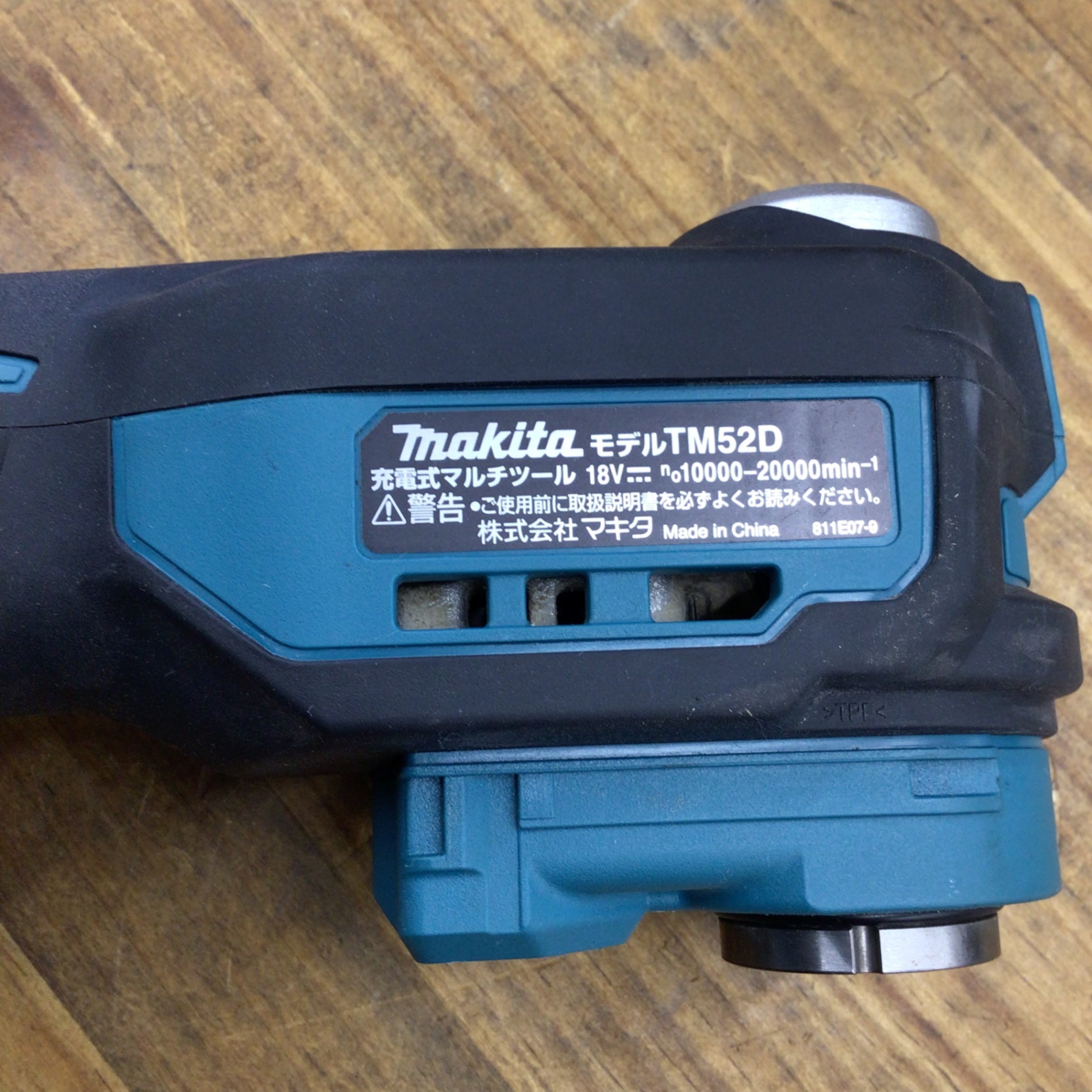 ★マキタ(makita) コードレスマルチツール TM52DRG【八潮店】