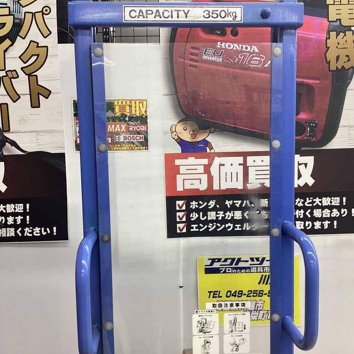 【店頭受取り限定/中古美品！】をくだ屋技研(OPK) パワーリフター  積載350kg PL-H350-15 最高位1500mm フォーク長さ650mm 【川越店】