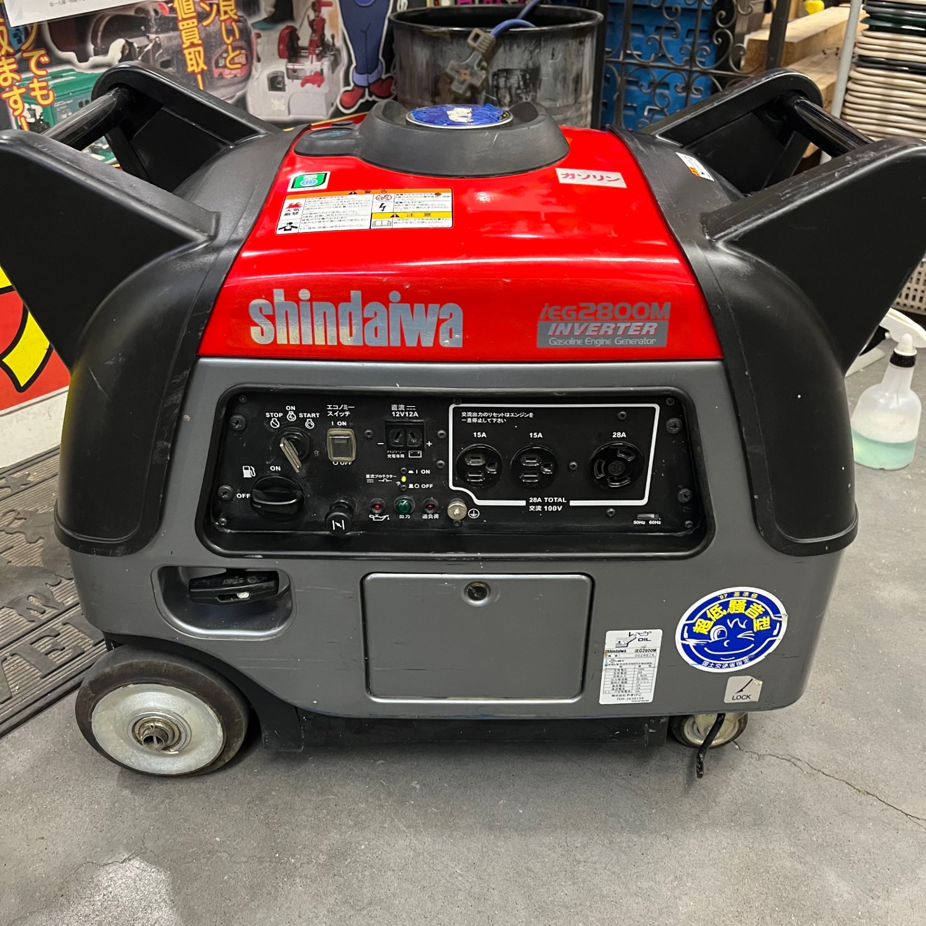 新ダイワ　インバーター発電機　IEG2800M【10730610】 ヤマビコ 発電機 インバーター 新ダイワ ガソリン IEG2800M やまびこ