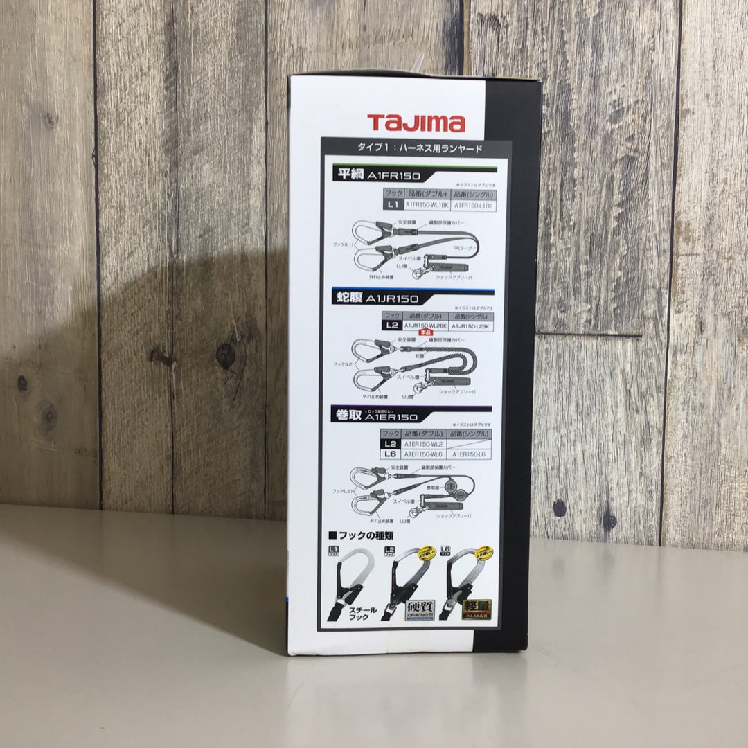 【未使用品】タジマ(Tajima) フルハーネス用蛇腹ダブルランヤード A1JR150-WL2BK ②【戸田店】