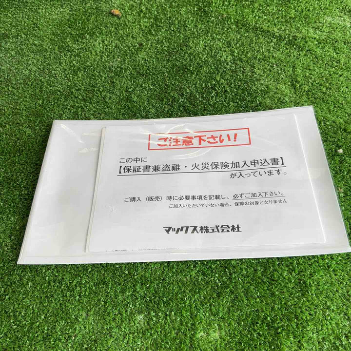 ◇MAX マックス レーザ 墨出器 LA-C81DG【草加店】