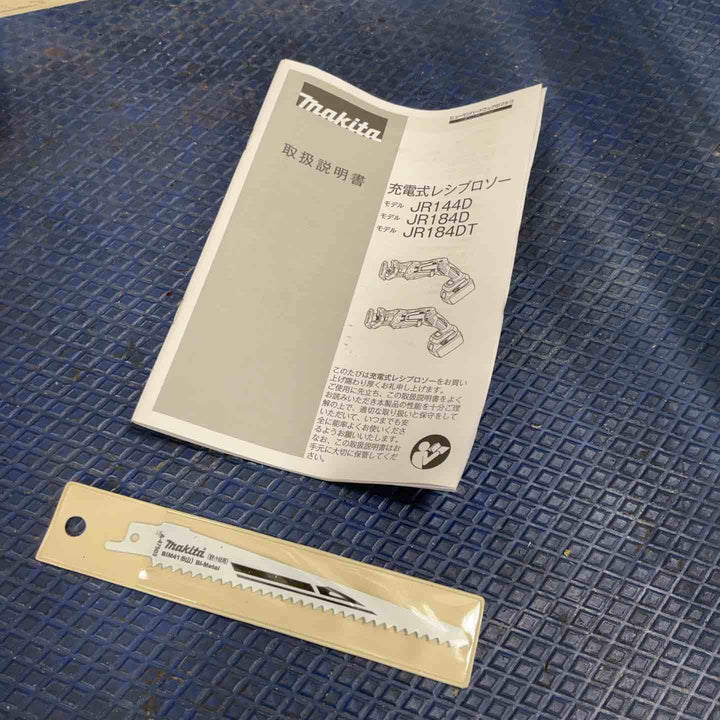 ★マキタ(makita) コードレスレシプロソー JR184DZT【草加店】
