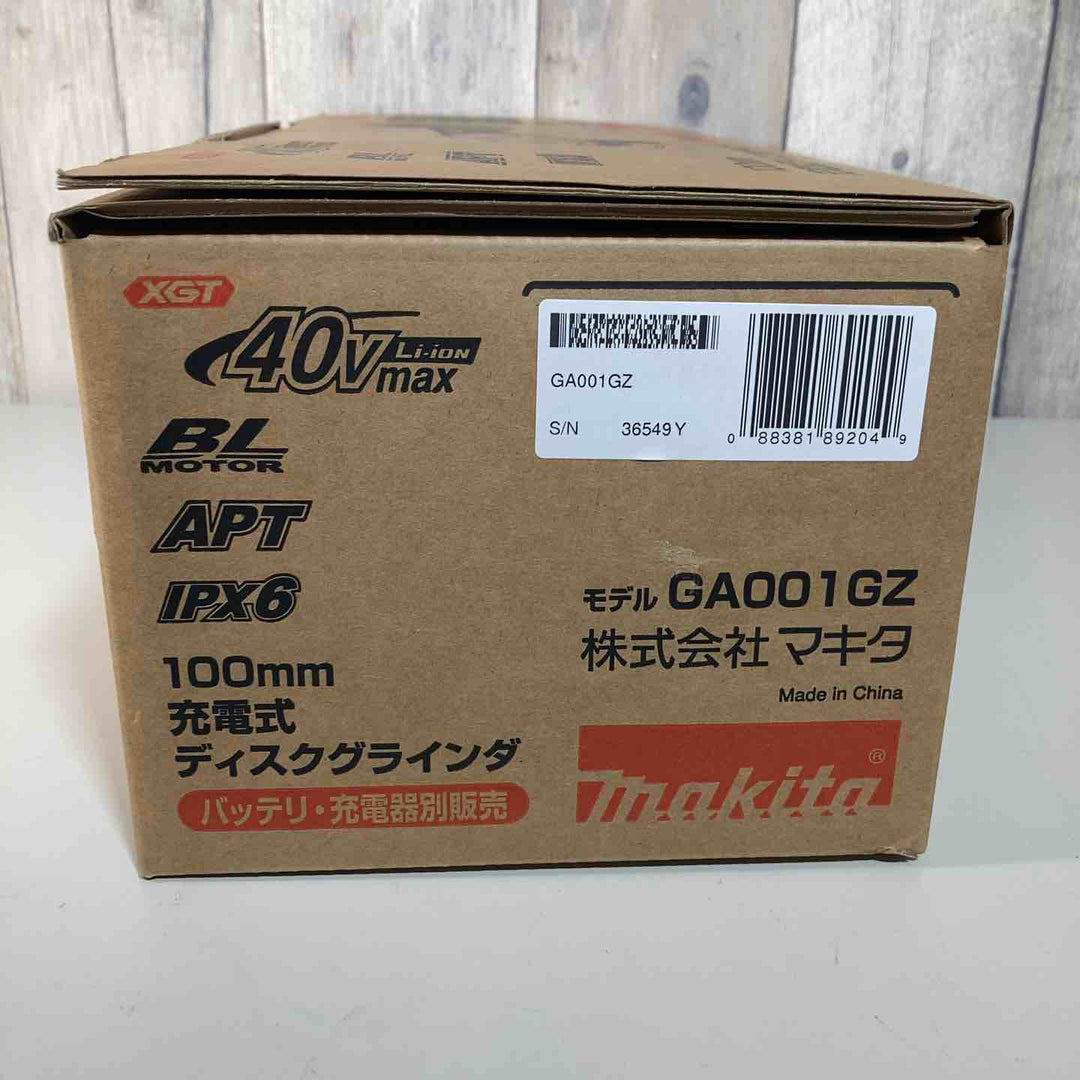 ★マキタ(makita) 40Vmax 100mmコードレスディスクグラインダ GA001GZ 本体のみ【戸田店】