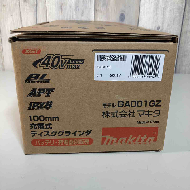 ★マキタ(makita) 40Vmax 100mmコードレスディスクグラインダ GA001GZ 本体のみ【戸田店】