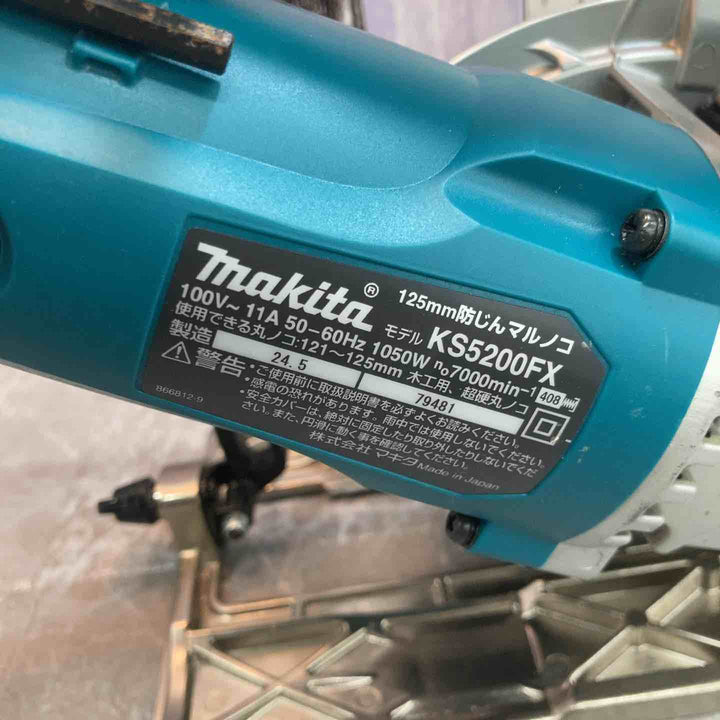 【中古品】★マキタ(makita) 防じん丸のこ KS5200FX【八潮店】