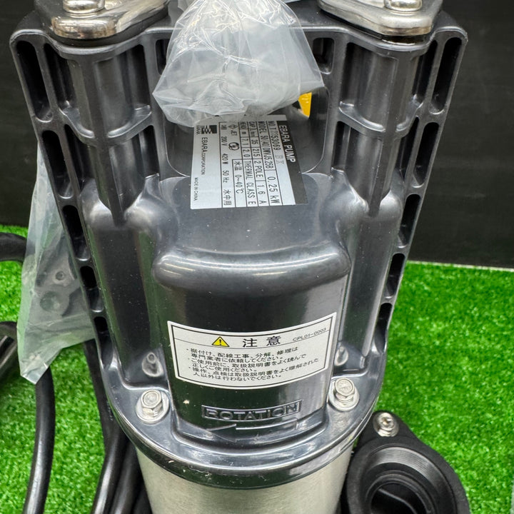 【未使用品】エバラ 水中ポンプ50Hz エバラ樹脂製汚水・汚物用水中ポンプDWVA1224【電材館越谷店】