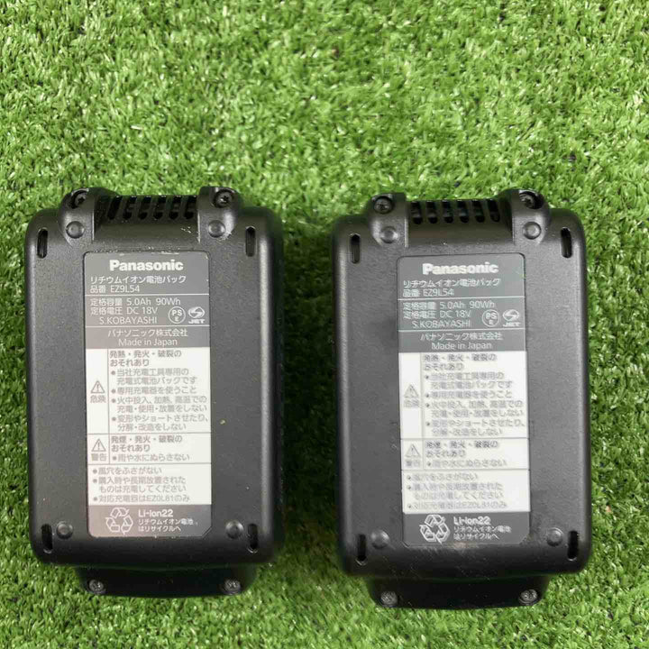 【未使用品】ソニック(Panasonic) コードレス全ネジカッター EZ45A9LJ2G-B【川崎店】