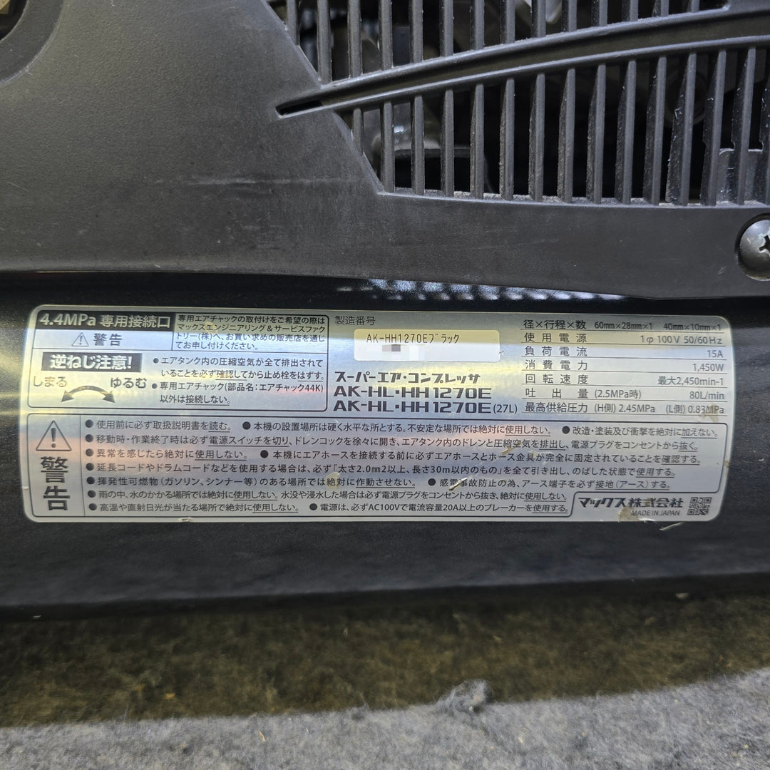 【中古品】マックス(MAX) エアコンプレッサー AK-HH1270E_ブラック【桶川店】