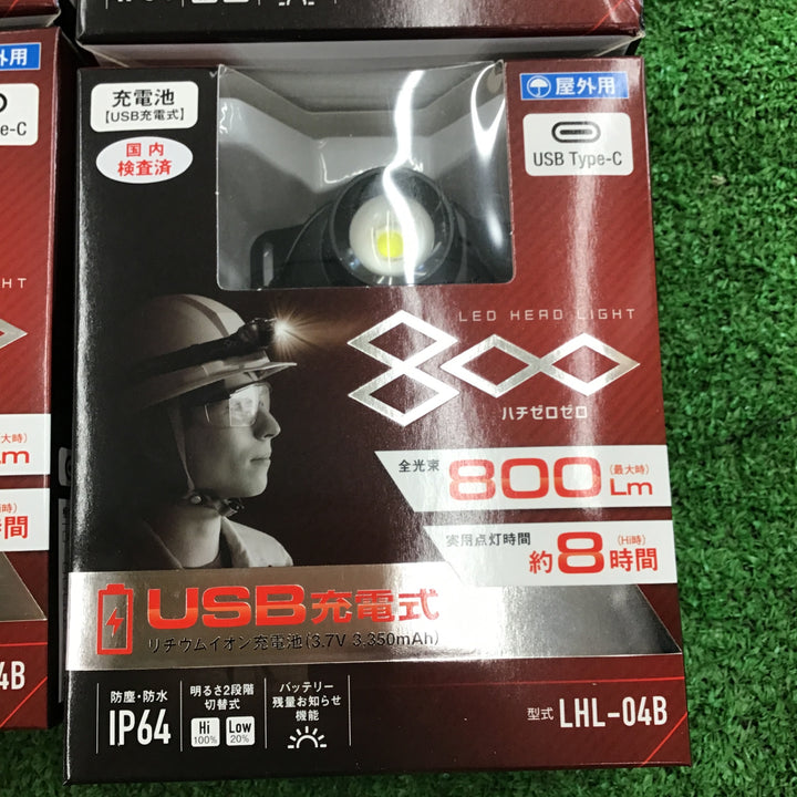 ＬＥＤヘッドライト８００ LHL-04B　4個セット【桶川店】