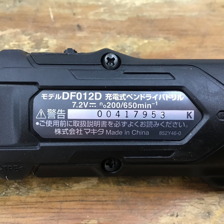 ★マキタ(makita)  7.2Vコードレスペンドリルドライバー DF012DZB【柏店】