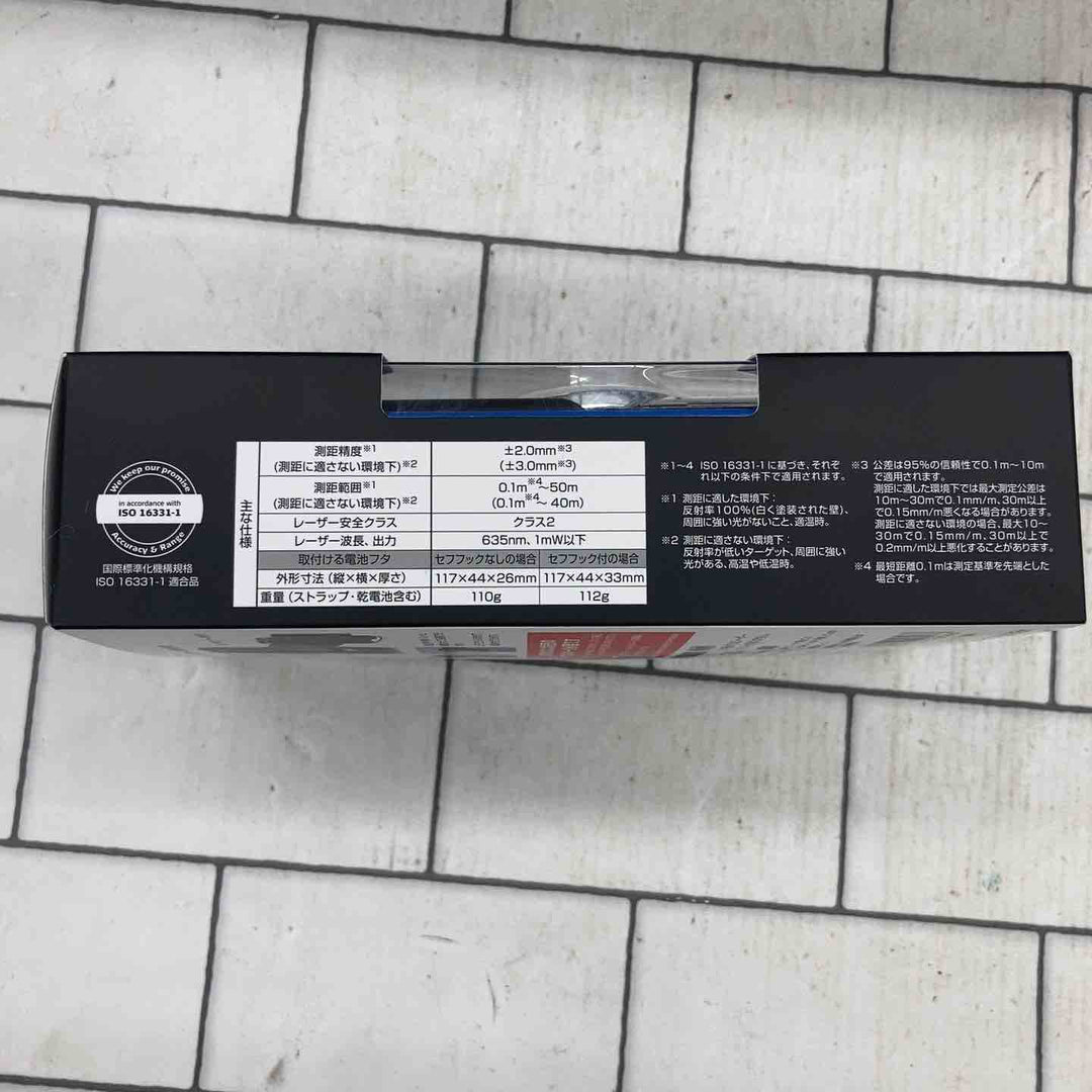◇TJMデザイン タジマ(Tajima) セフレーザー距離計G05ブラック TSFLK-G05BK PSCマーク適合商品【所沢店】