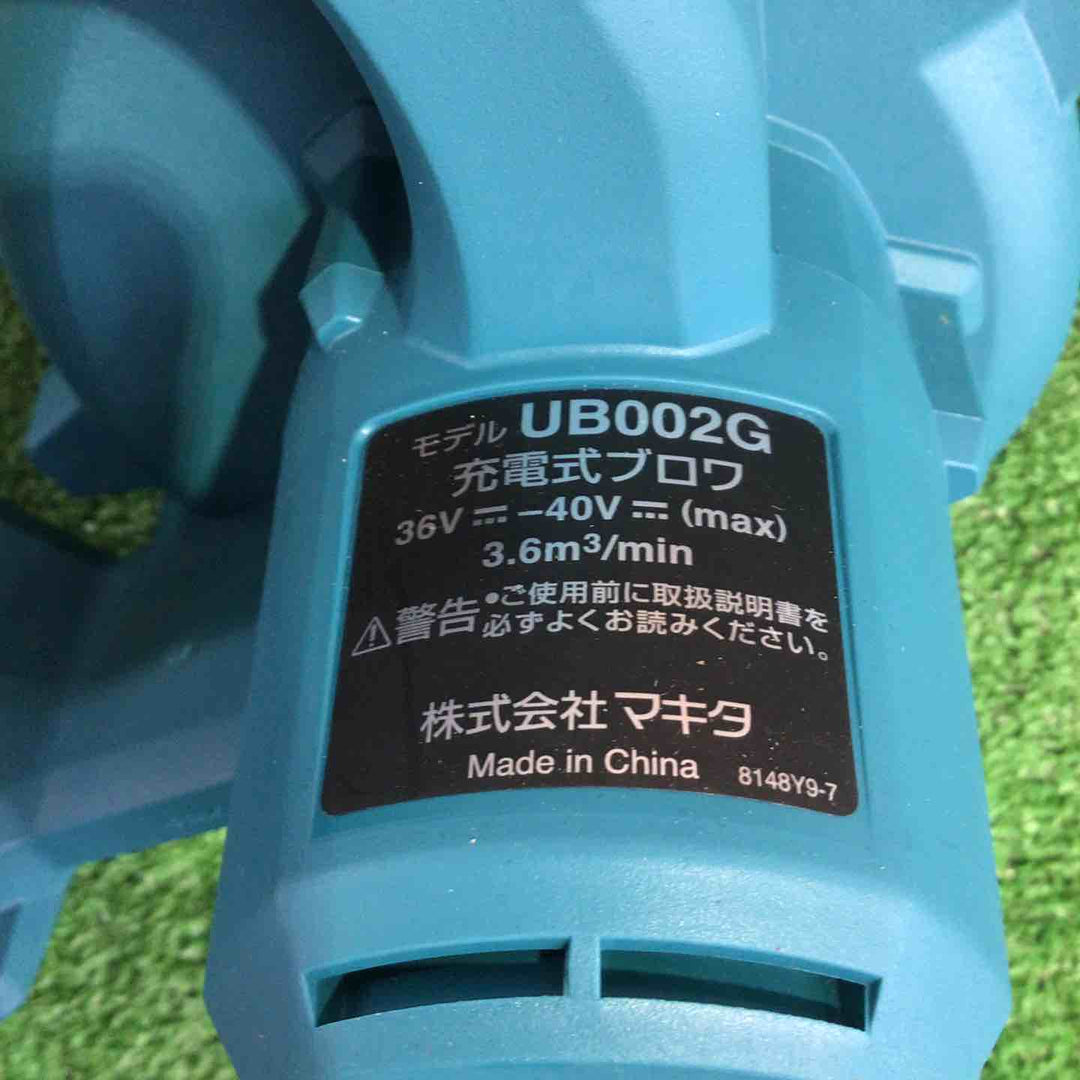 ★マキタ(makita) コードレスブロワ UB002GZ【町田店】