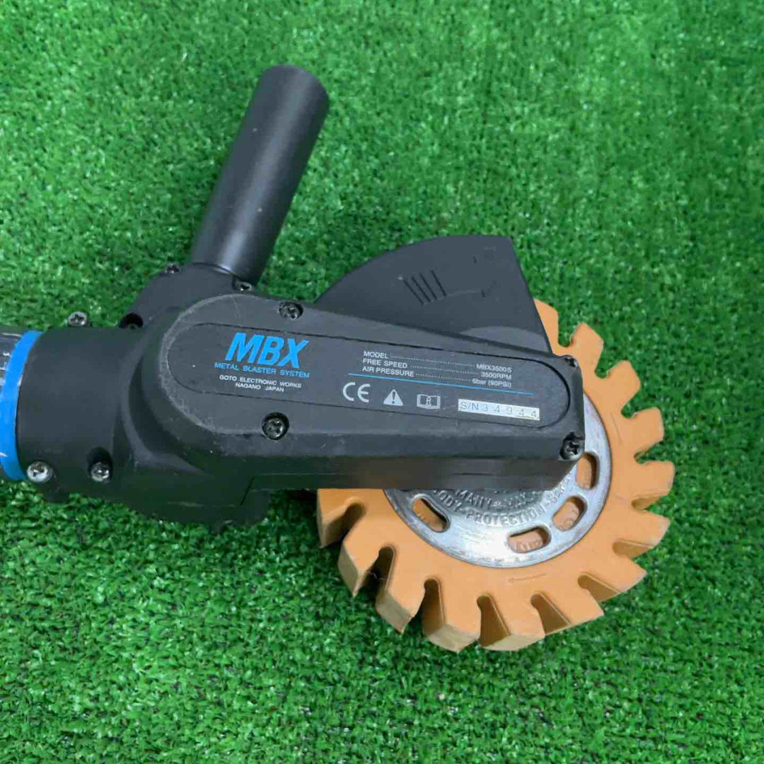 ◇ゴトー電機 ロータリーブラスター MBX3500S【草加店】