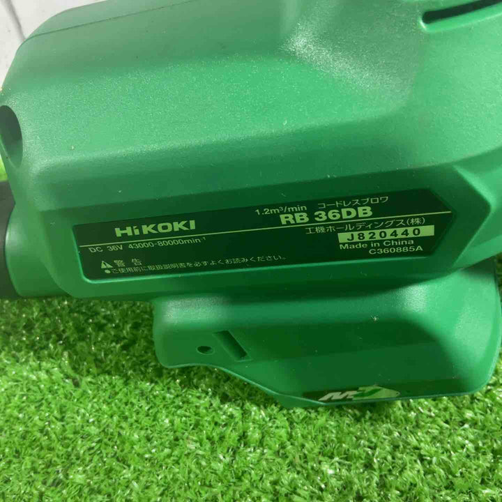 ★ハイコーキ(HIKOKI ※旧:日立工機) コードレスブロワ RB36DB(NN) 36V 動作確認済【川口店】