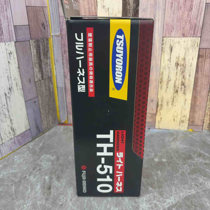 ◇ツヨロン(TSUYORON) 新規格 墜落制止用器具 ライトハーネス TH-510-OT-BL4-MBX【八潮店】