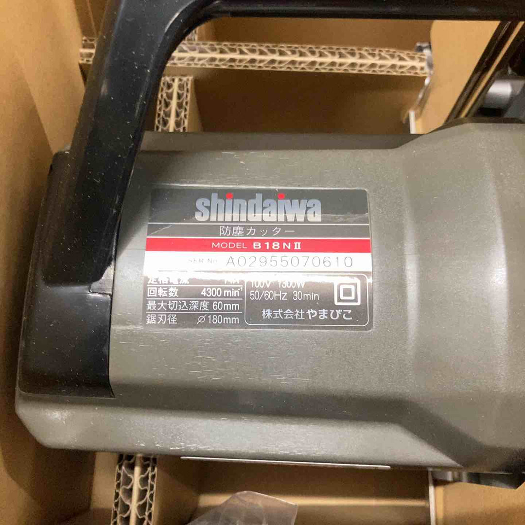 【未使用品】◇新ダイワ Shindaiwa 180mm 防塵カッター B18N2-F (B18NII) チップソーカッター【八潮店】